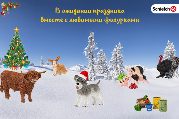 Баннер детских игрушек