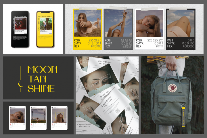MOONTANSHINE — личный бренд фотографа