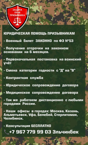 таргетинг