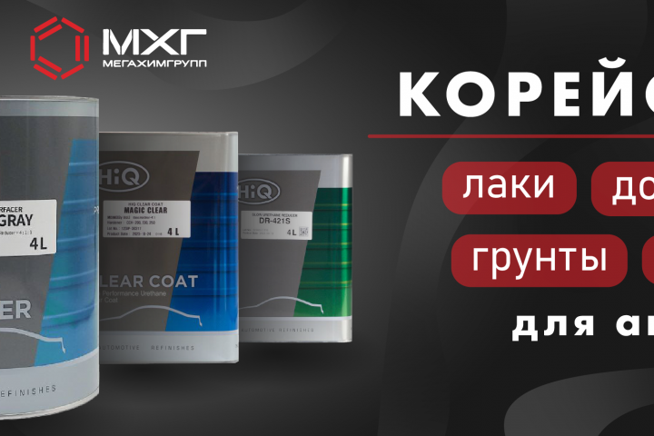 Рекламный баннер в соц. сети Вконтакте