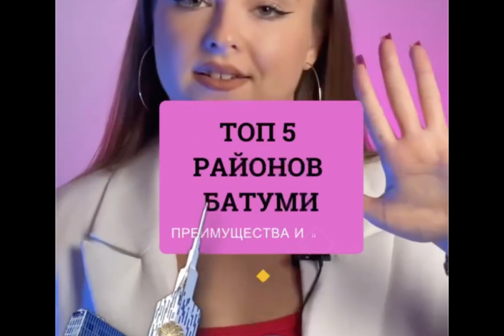 Создание обложки для видео