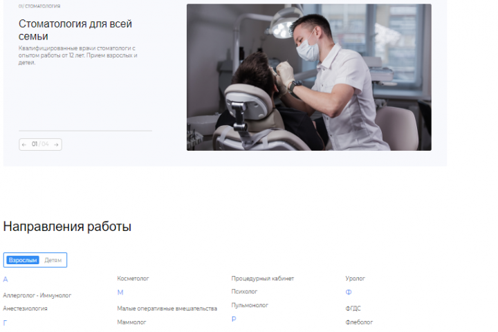 Простой сайт на базе WordPress