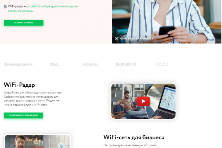 Сайт на Tilda под ключ