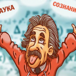 Иллюстрации к статье