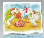 Календарь для фирмы, которая занимается разведением индеек