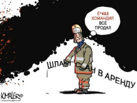 Работа 1281479