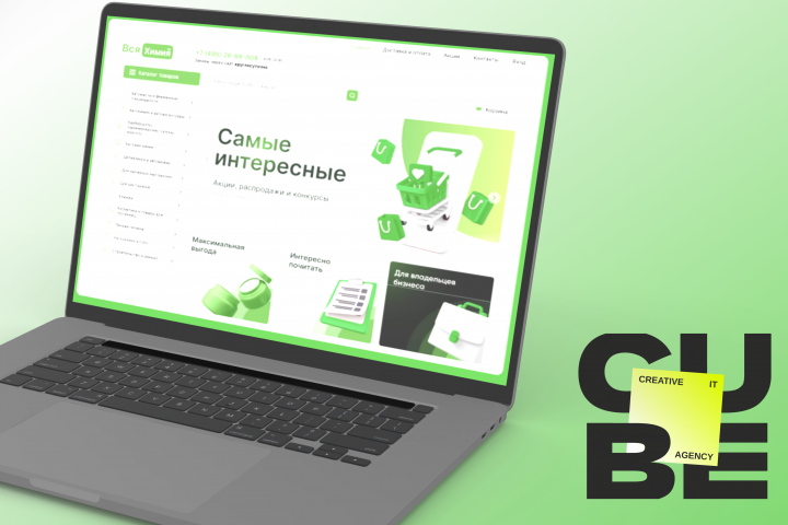 Участие в оформлении дизайна
