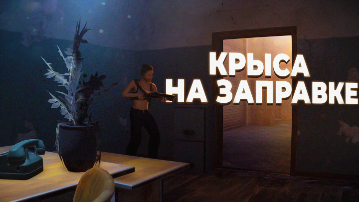 Превью для вашего видео.