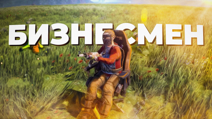 Превью для вашего видео.