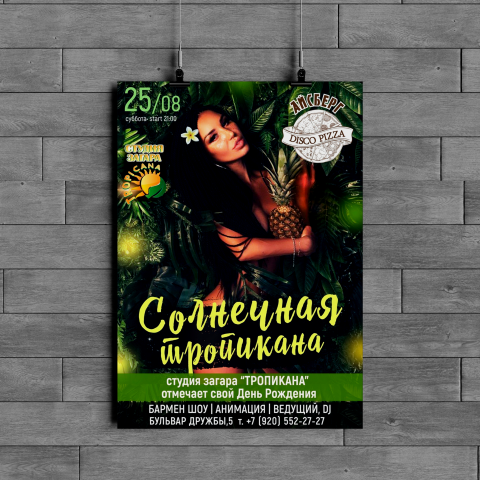 Работа 3502027