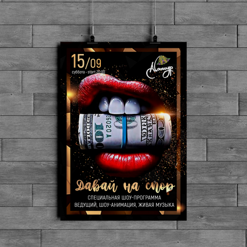 Работа 3502025