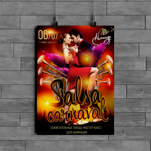 Афиша ресторана