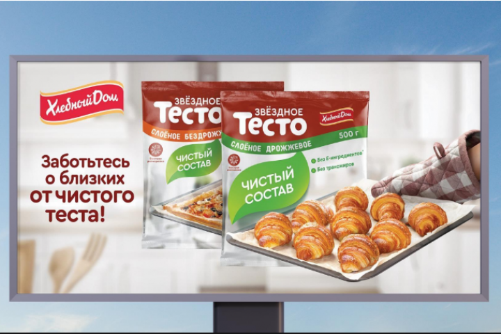 "Хлебный дом" и его Звёздное тесто