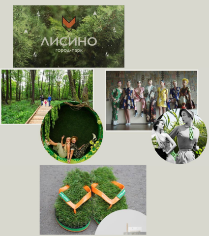 Унистрой. Мероприятие по презентации нового ЖК Лисино