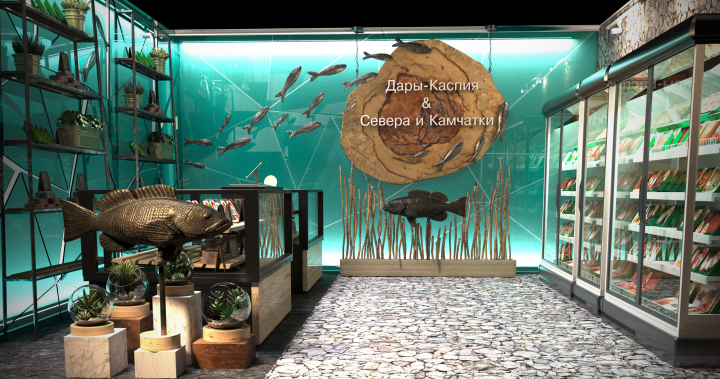 Магазин рыбы