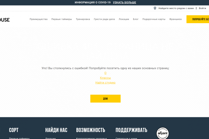 moodboard Примеры одностраничных сайтов