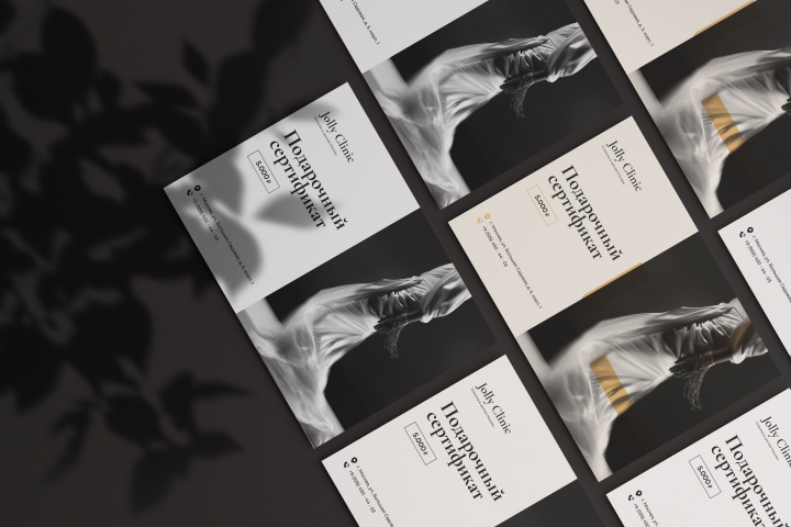 Подарочный сертификат