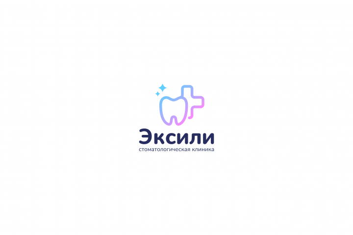 Логотип "Эксили"