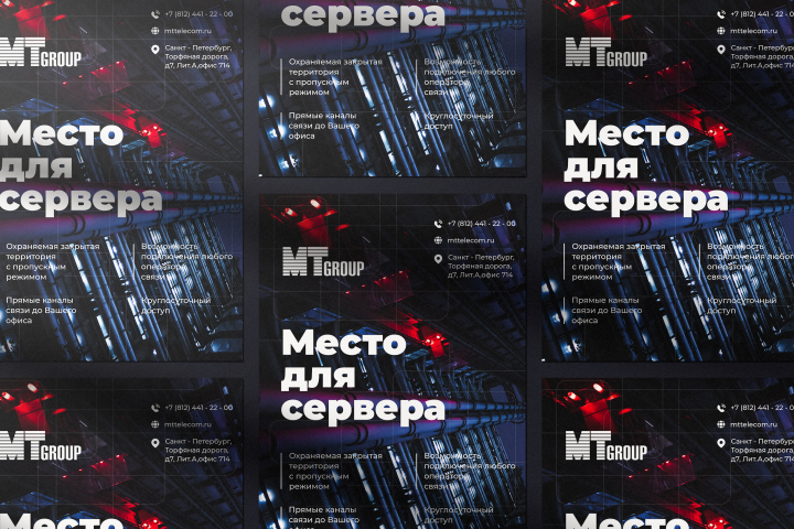 Листовка