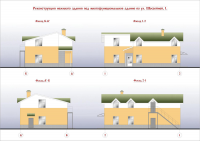 Реконструкция с надстройкой мансардного этажа (цветовое решение)