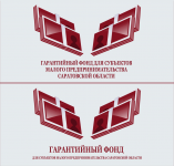 Гарантийный фонд для субъектов малого предпринимательства