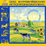 Рекламная вывеска у дороги