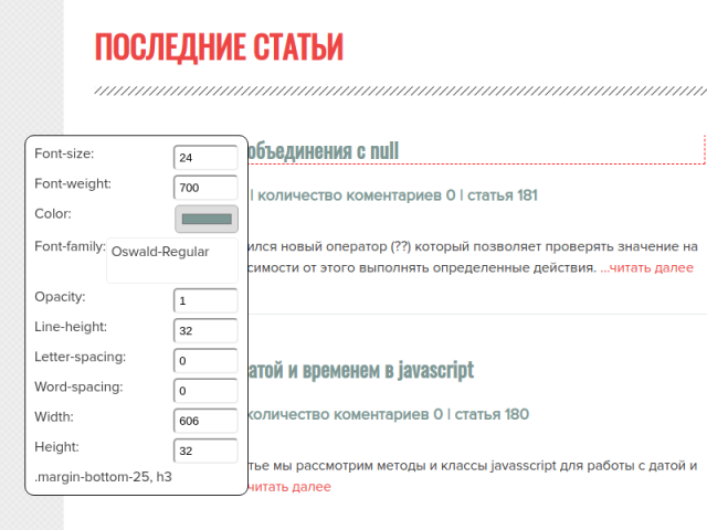 Text options расширение браузера google chrome