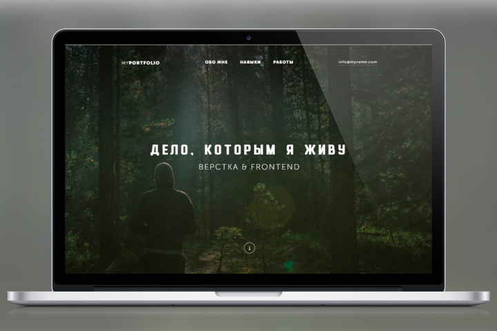 Адаптивная верстка