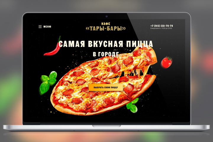 Макет дизайна для сервиса по продаже пиццы