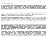 Справка в спортзал