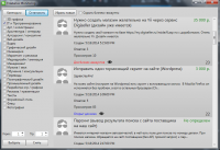 Freelance Monitoring