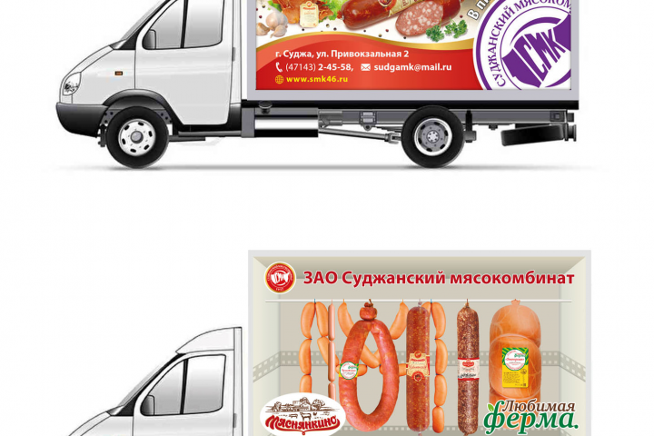 Брендирование авто