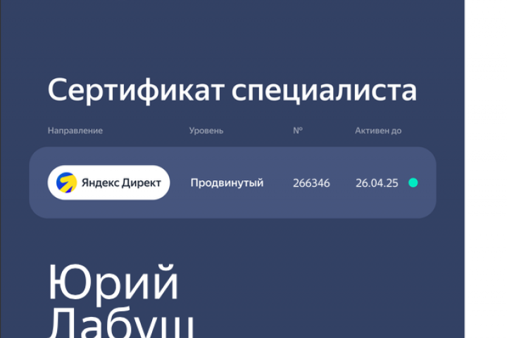 Школа диджеинга в СПБ