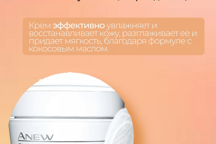 Создание обложки для Валдбериса