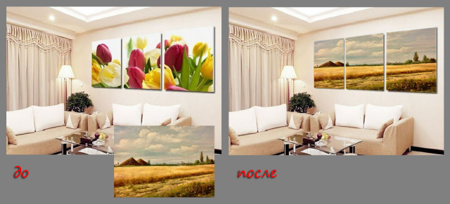 Добавление картин на стену