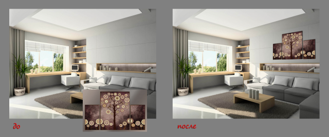 Добавление картин на стену