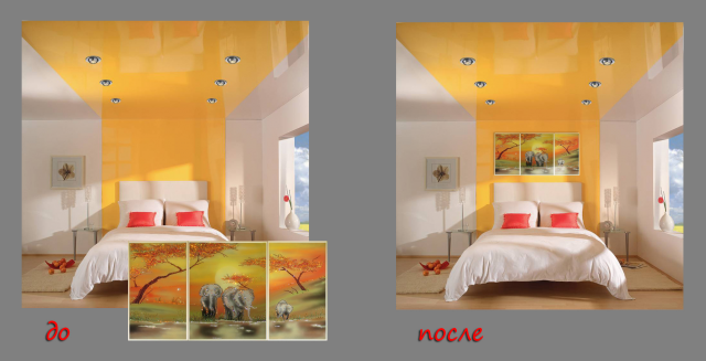 Добавление картин на стену