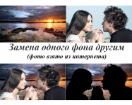 Работа 2867884