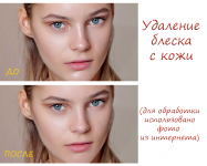 Работа 2867877