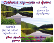 Работа 2867851