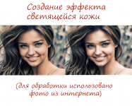 Работа 2867849