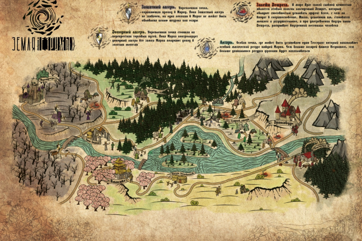 Стилизованная карта мероприятия