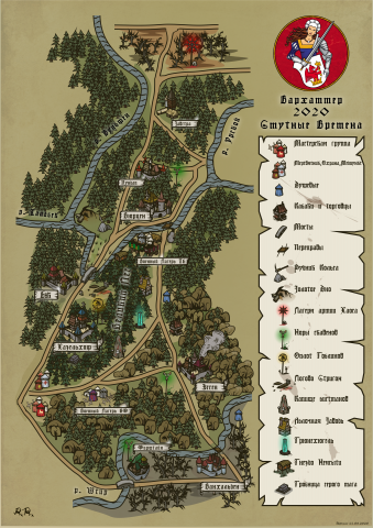 Стилизованная карта мероприятия