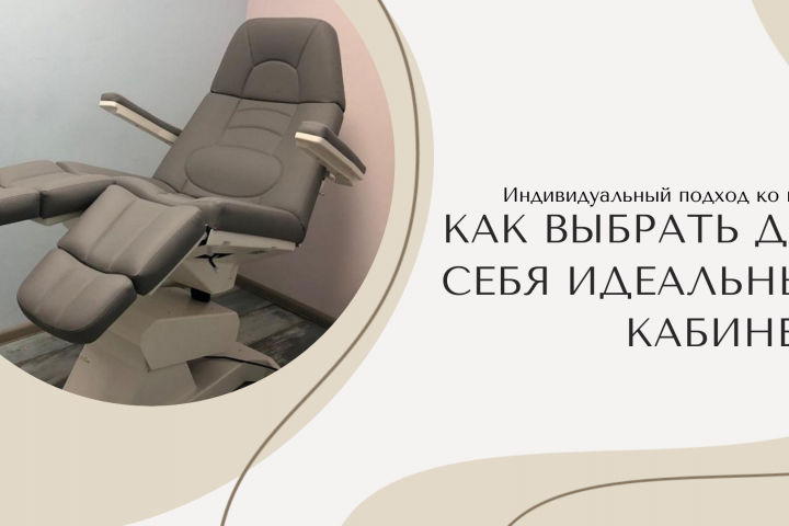 КП для оборудования