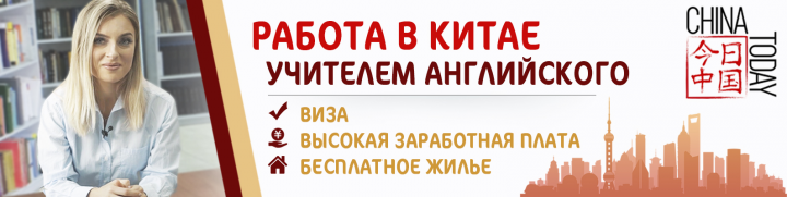Шапка группы вк