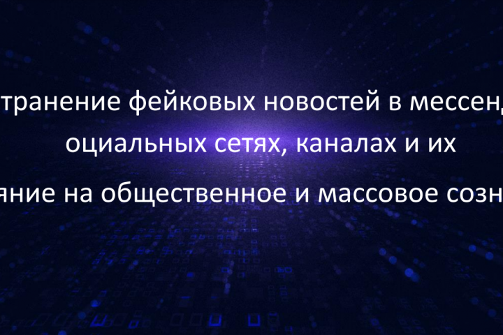 Учебная презентация к защите