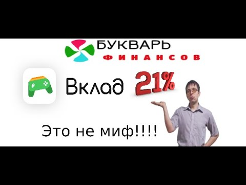 Сбер повышает проценты. Выгодно ли открыть вклады, условия и рис