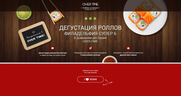 Это один из моих проекто. Здесь просто как пример уровня работы.