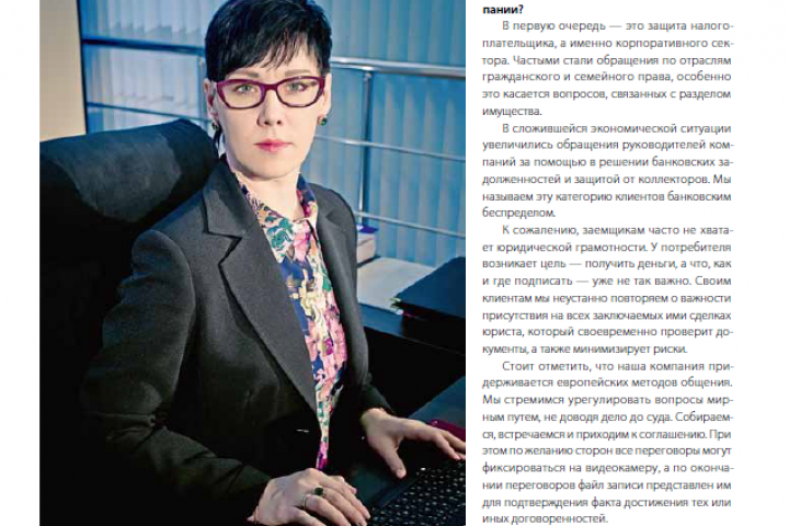 Интервью