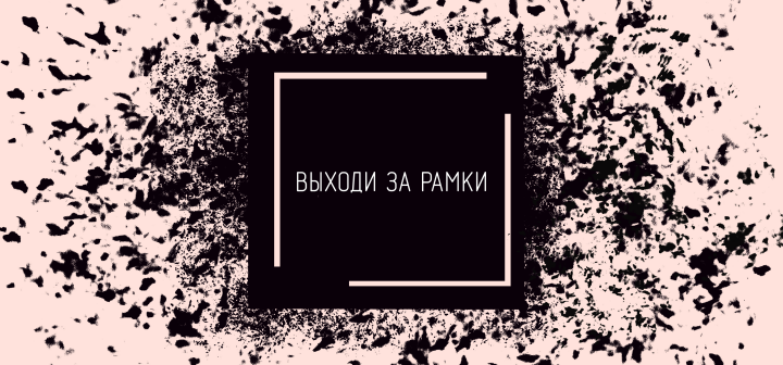 Открытка